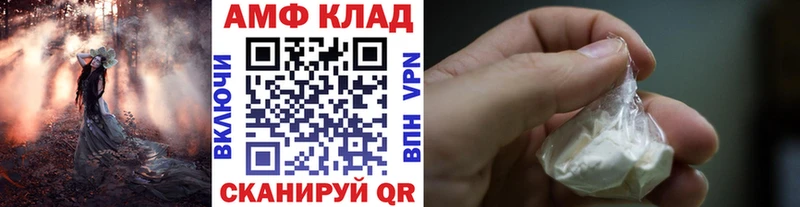 Первитин мет  hydra ссылки  Сланцы 