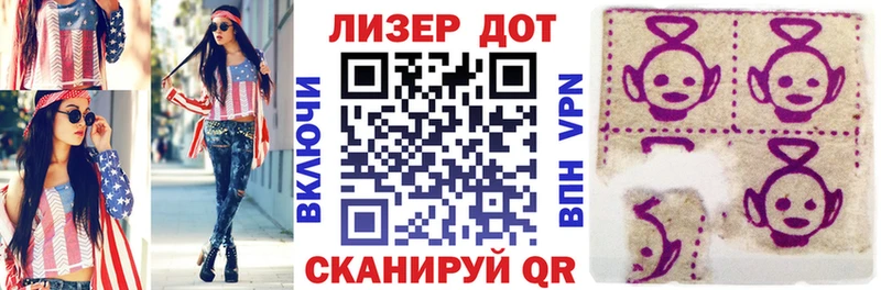 это клад  Сланцы  Марки N-bome 1,8мг 