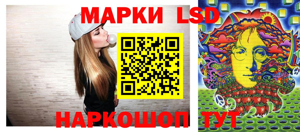 Наркотические марки 1,8мг  Наркотические марки 1,8мг  Вход с VPN  Сланцы 