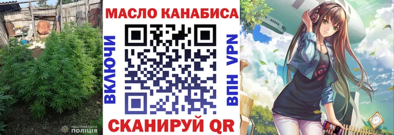 ОМГ ОМГ ТОР  Сланцы  это официальный сайт  ТГК вейп с тгк 
