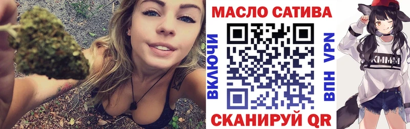 ТГК THC oil Сланцы