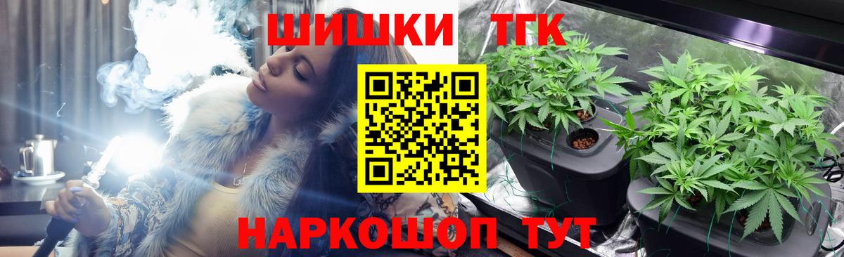 Сланцы  Мефедрон  ГАШ  Вход с VPN  COCAIN  Мефедрон   Канабис  Канабис  МЕТ 