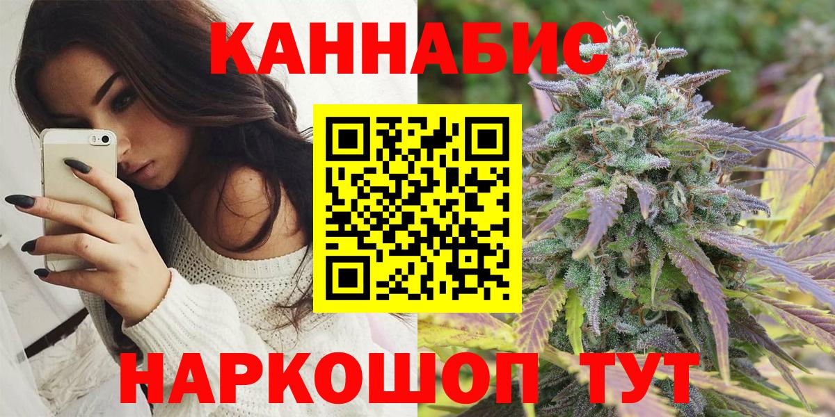 Конопля гибрид  Канабис Ganja  Конопля гибрид  Сланцы  Вход с VPN 